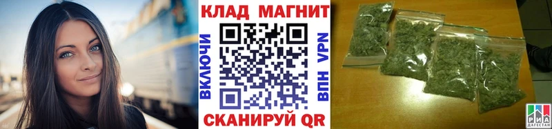 Купить закладку APVP  Мефедрон  ГАШ  Конопля  Нововоронеж