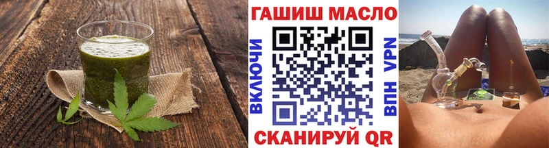 Купить где  Нововоронеж  Еда ТГК марихуана 