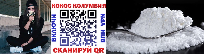 Купить закладки  Нововоронеж  КОКАИН VHQ 