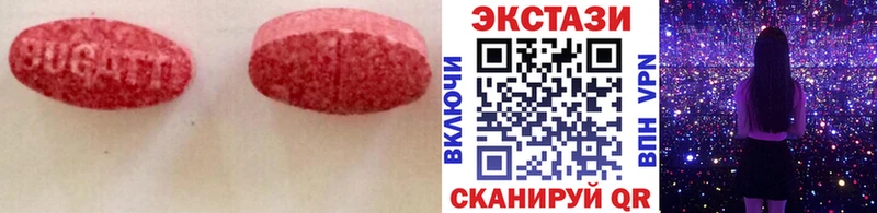 Купить Нововоронеж Экстази диски