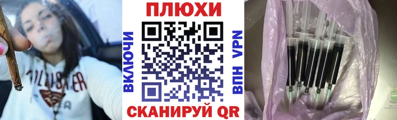 ГАШИШ ice o lator Нововоронеж