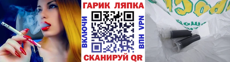 ГАШ Premium  Купить где  Нововоронеж 