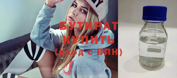 jwh Новозыбков