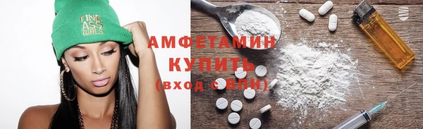 Альфа ПВП Нефтегорск