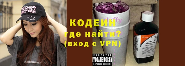 соль курить ск Новодвинск