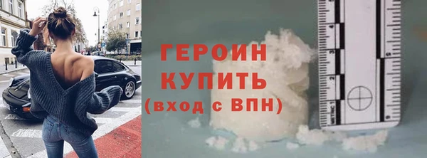 jwh Новозыбков