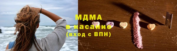 соль курить ск Новодвинск