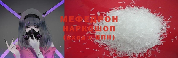 jwh Новозыбков