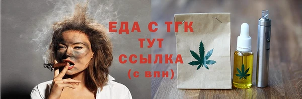 Альфа ПВП Нефтегорск