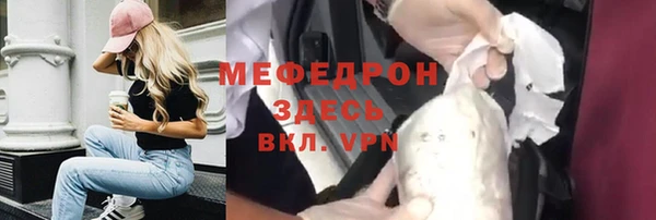 jwh Новозыбков