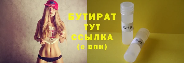 jwh Новозыбков