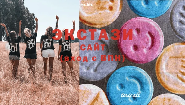 соль курить ск Новодвинск