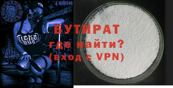 соль курить ск Новодвинск
