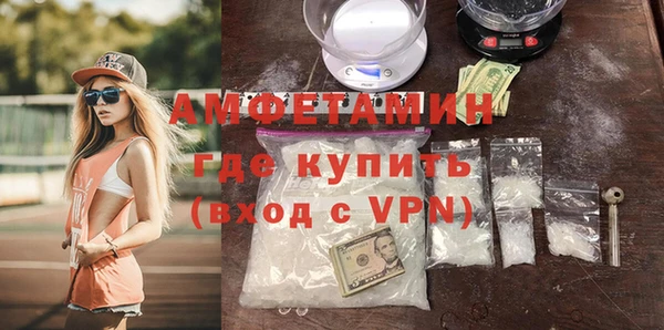 марки lsd Нефтекумск