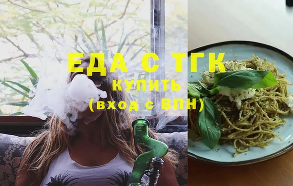 соль курить ск Новодвинск