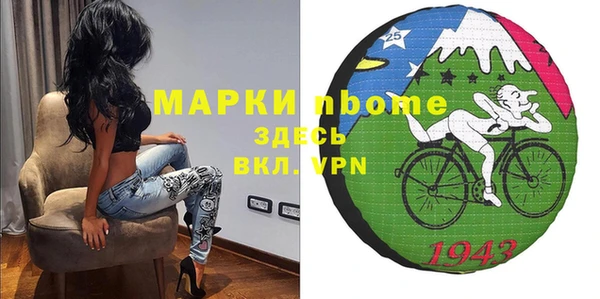 марки lsd Нефтекумск