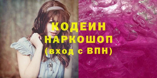 дистиллят марихуана Братск