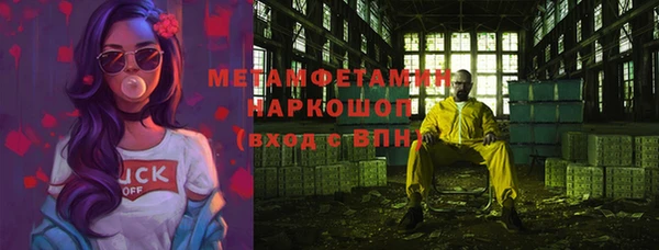 каннабис Нея