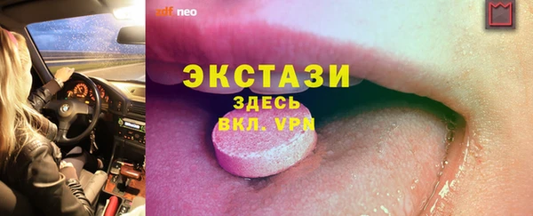 соль курить ск Новодвинск
