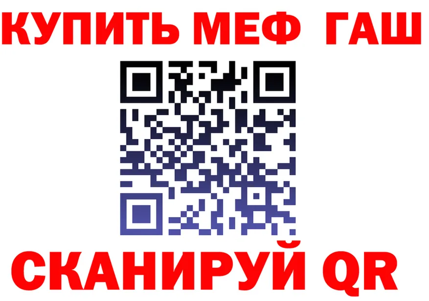 АМФ VHQ зеркало мориарти KRAKEN Нововоронеж