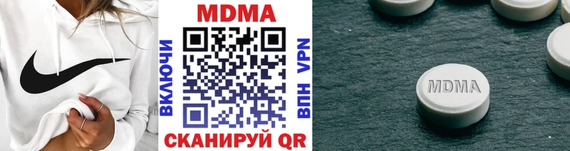MDMA молли  Купить  Нововоронеж 