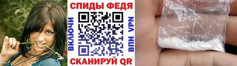 Купить где Нововоронеж МЕТАМФЕТАМИН мет