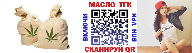 Купить закладки  Нововоронеж  ТГК Wax 